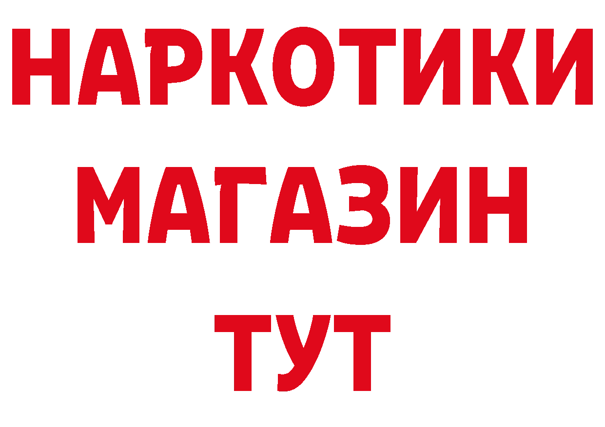 Метадон мёд сайт сайты даркнета гидра Багратионовск