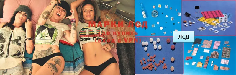 Лсд 25 экстази ecstasy  купить  сайты  Багратионовск 