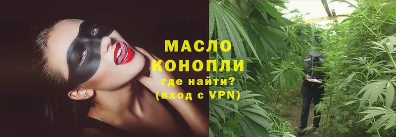 ТГК Wax  закладки  Багратионовск 